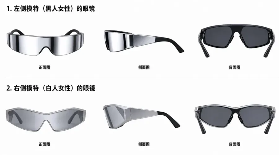 Official eyewear geometry reference for a MiniMax H3 fashion video