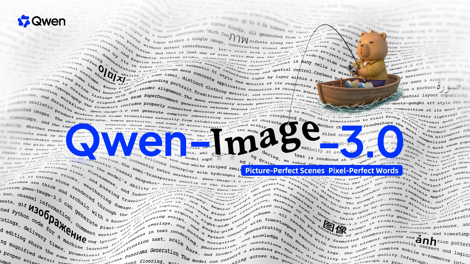 Official Qwen Image 3.0 release showcase with dense visual layouts