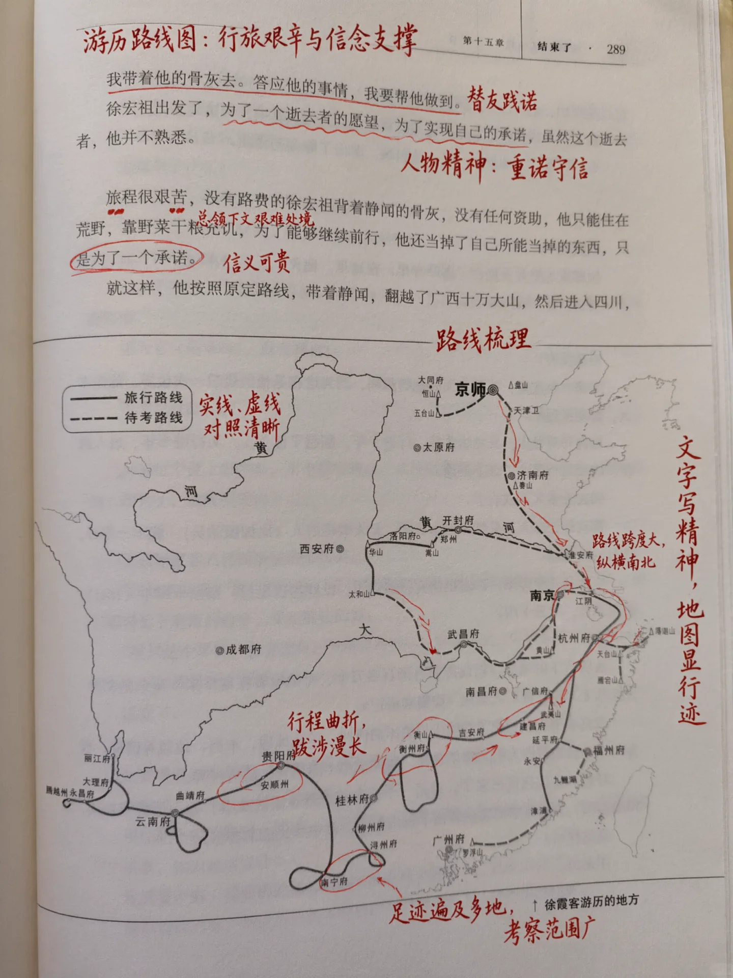 Official Qwen Image 3 textbook result after a targeted text edit