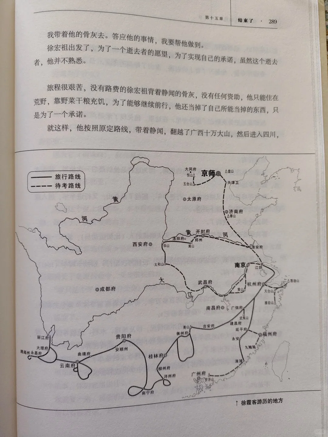 Official Qwen Image 3 textbook source before a targeted text edit